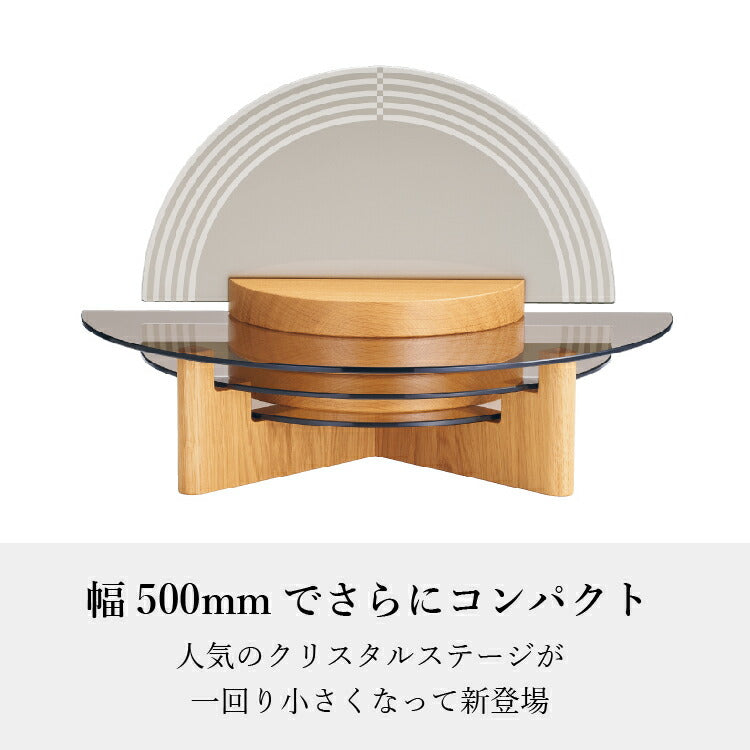 上置き仏壇 『 クリスタルステージmini N 』