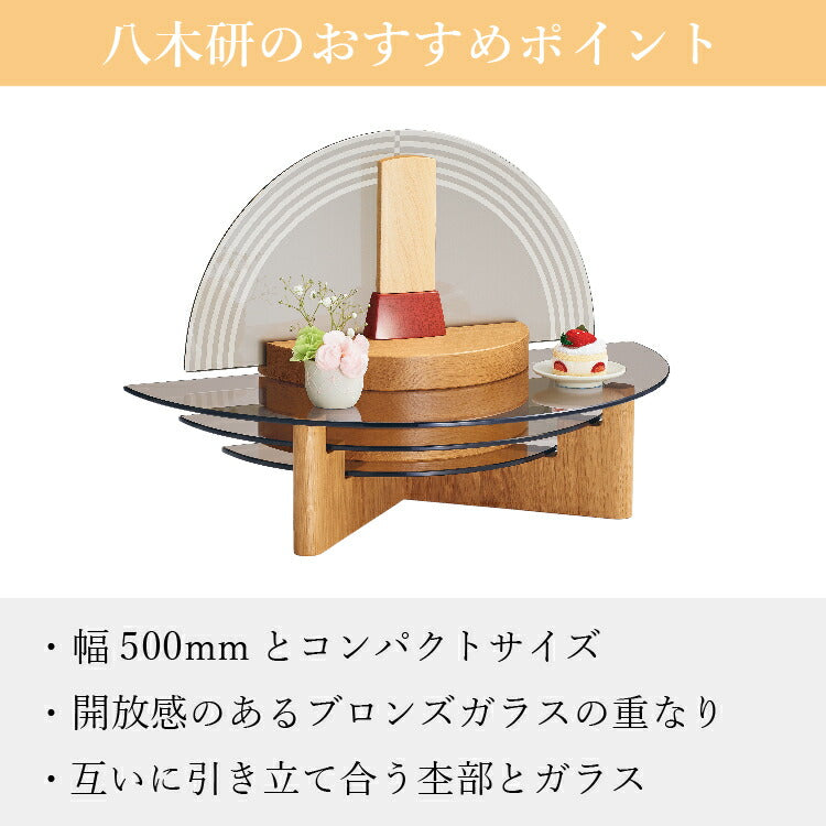 上置き仏壇 『 クリスタルステージmini N 』