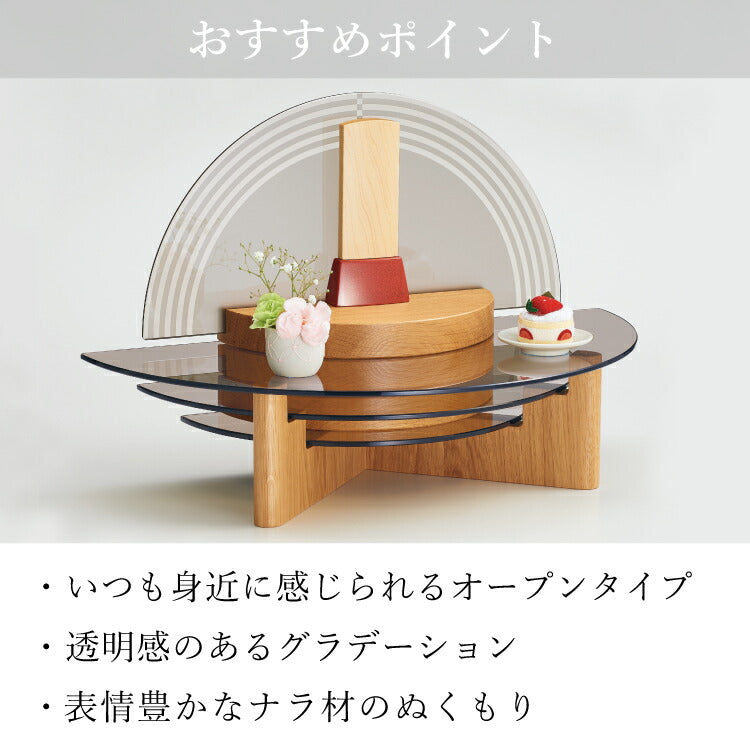 ミニ仏壇 『 クリスタルステージmini N 』