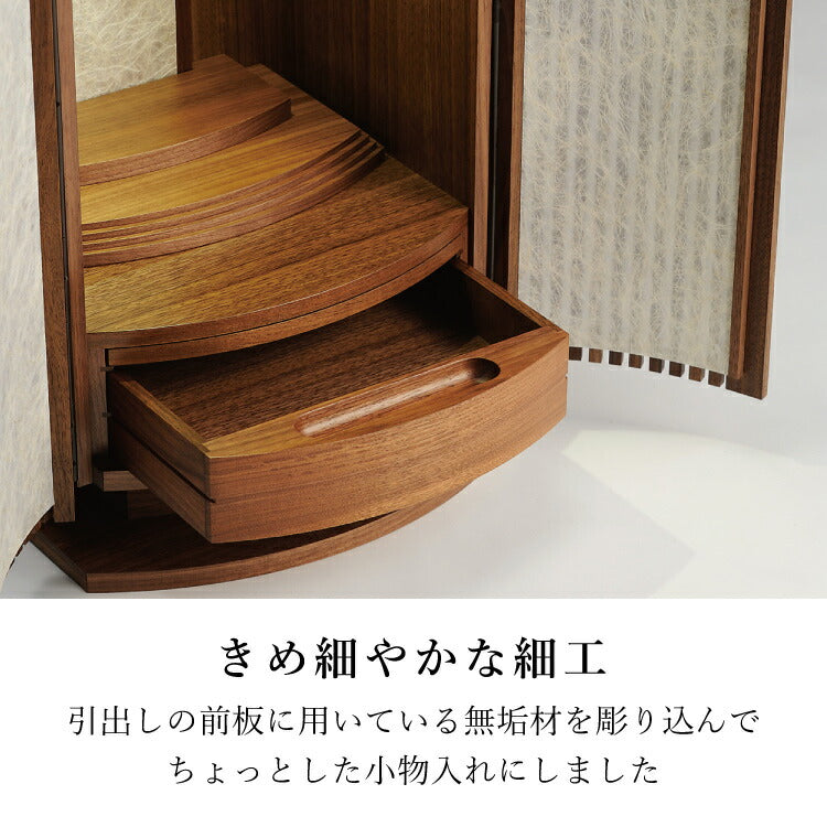 上置き仏壇 『 アーク 』