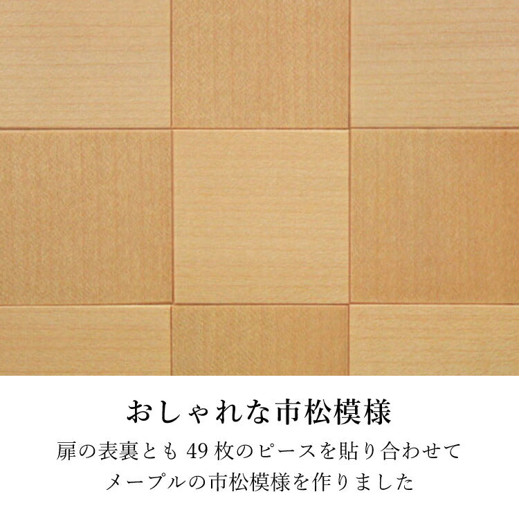 上置き仏壇 『 キューボ メープル 』