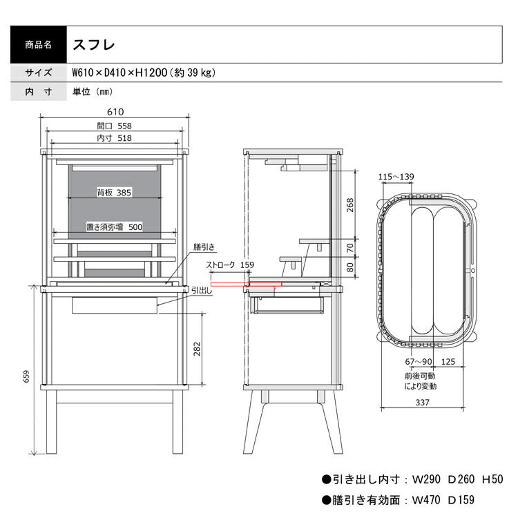 台付き仏壇 『 スフレ オーク 』