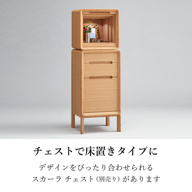 ミニ仏壇 『 スカーラ 』