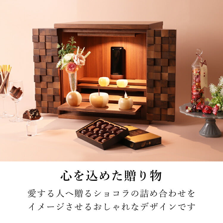 ミニ仏壇 『 ショコラ 』