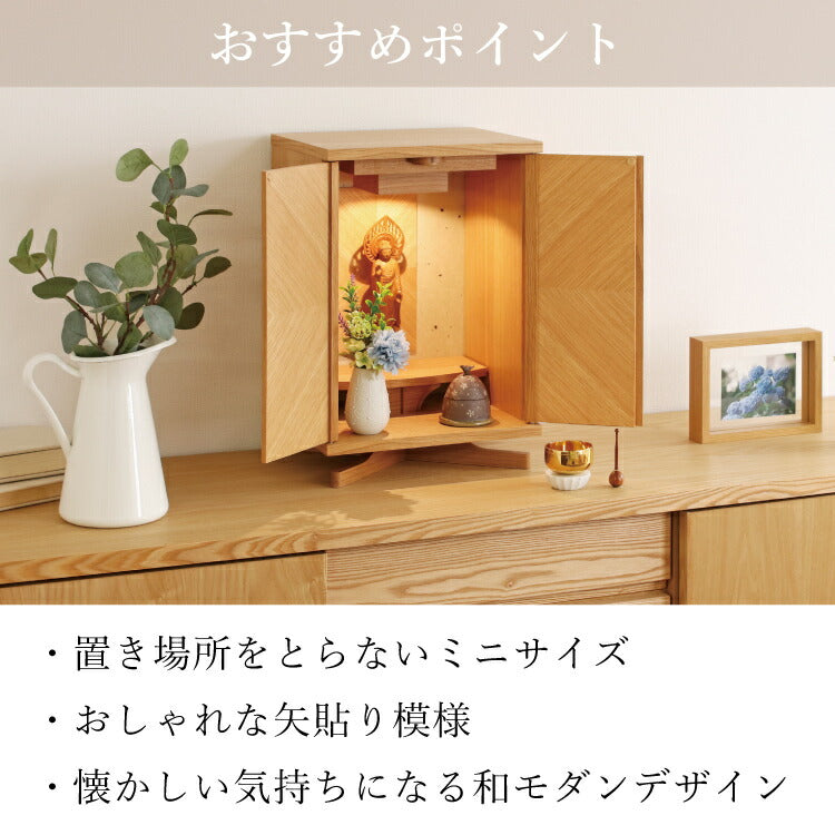 ミニ仏壇 『 セイル ライト 』