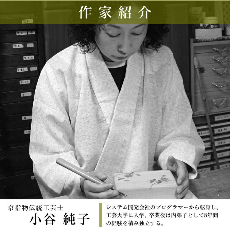 ミニ仏壇 『 一期II 』
