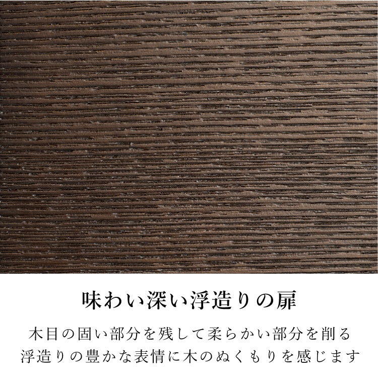 台付き仏壇 『 セダム ダーク 1200 』