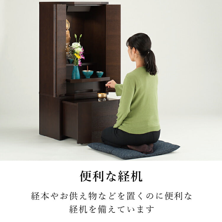台付き仏壇 『 セダム ダーク 1200 』