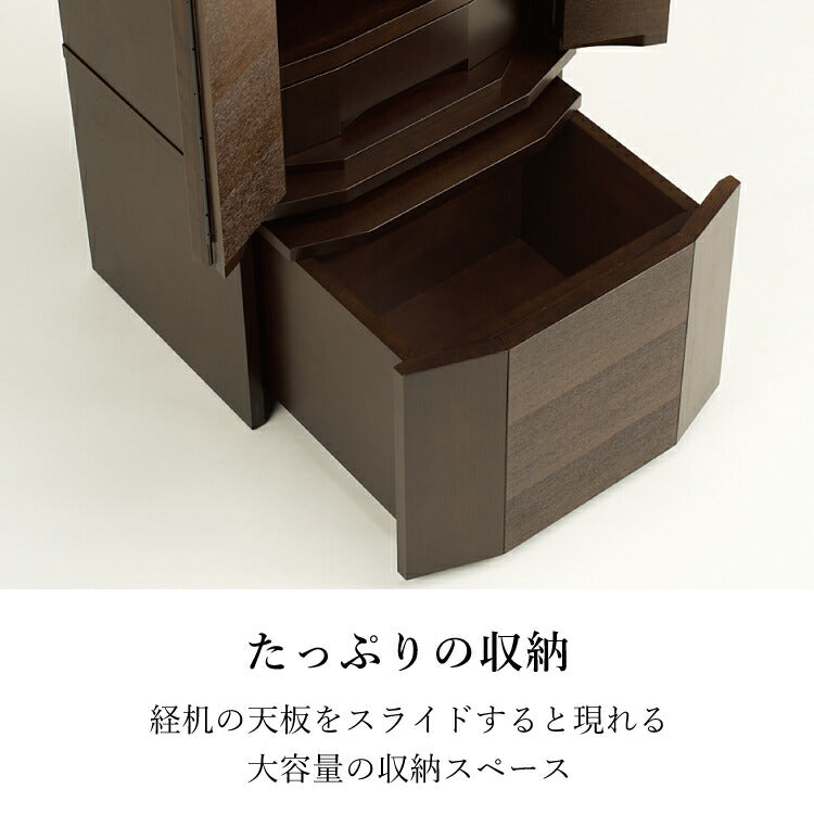 台付き仏壇 『 セダム ダーク 1200 』