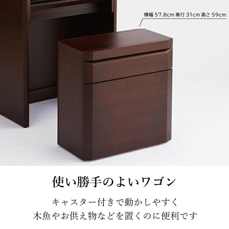 台付き仏壇 『 マリーナ 』