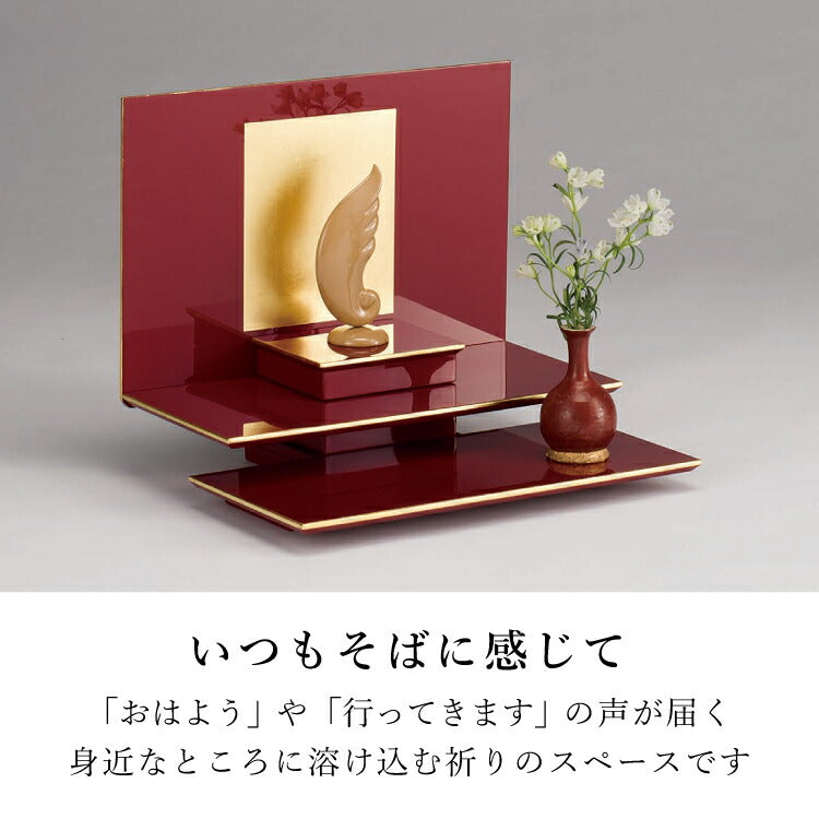ミニ仏壇 『 香の都 』
