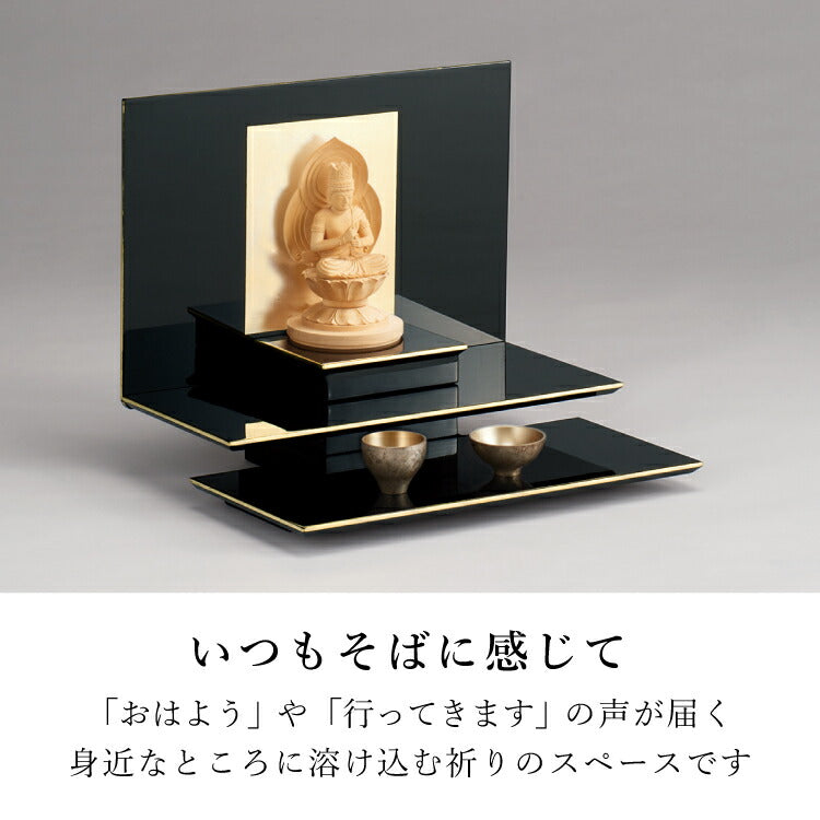 ミニ仏壇 『 月の都 』