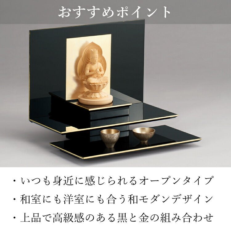 ミニ仏壇 『 月の都 』