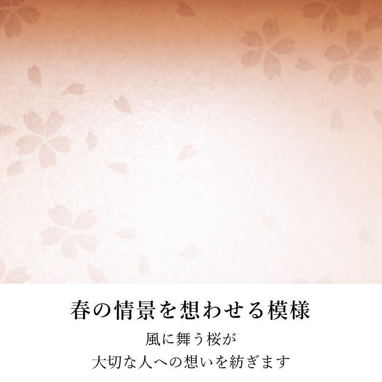 ミニ仏壇 『 花桜 』