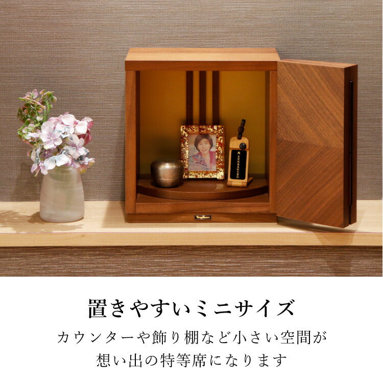ミニ仏壇 『 ペタル 』