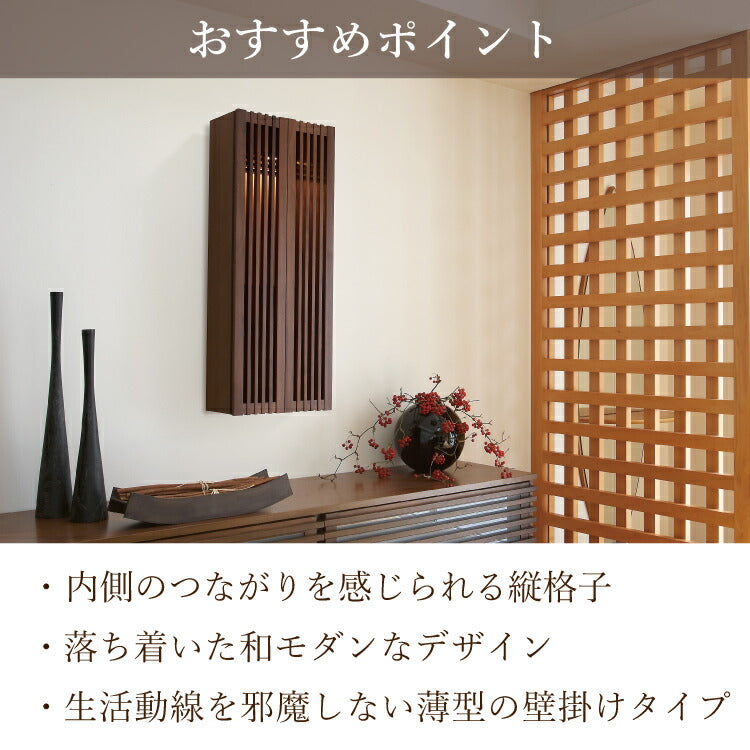 壁掛け仏壇 『 離宮 』