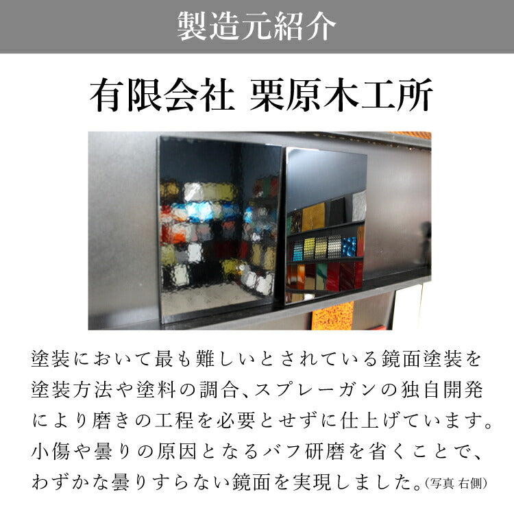 壁掛け仏壇 『 暫(しばらく) 』