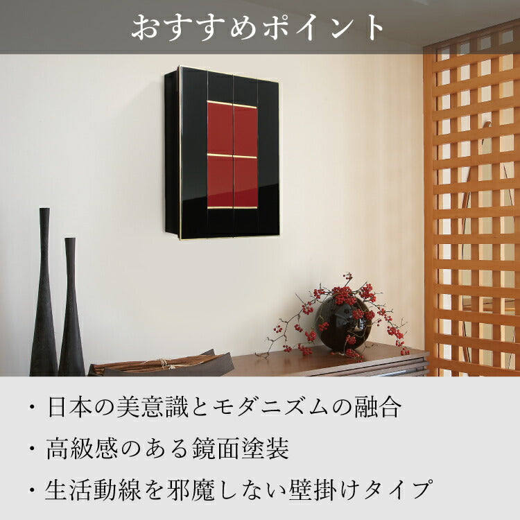 壁掛け仏壇 『 暫(しばらく) 』