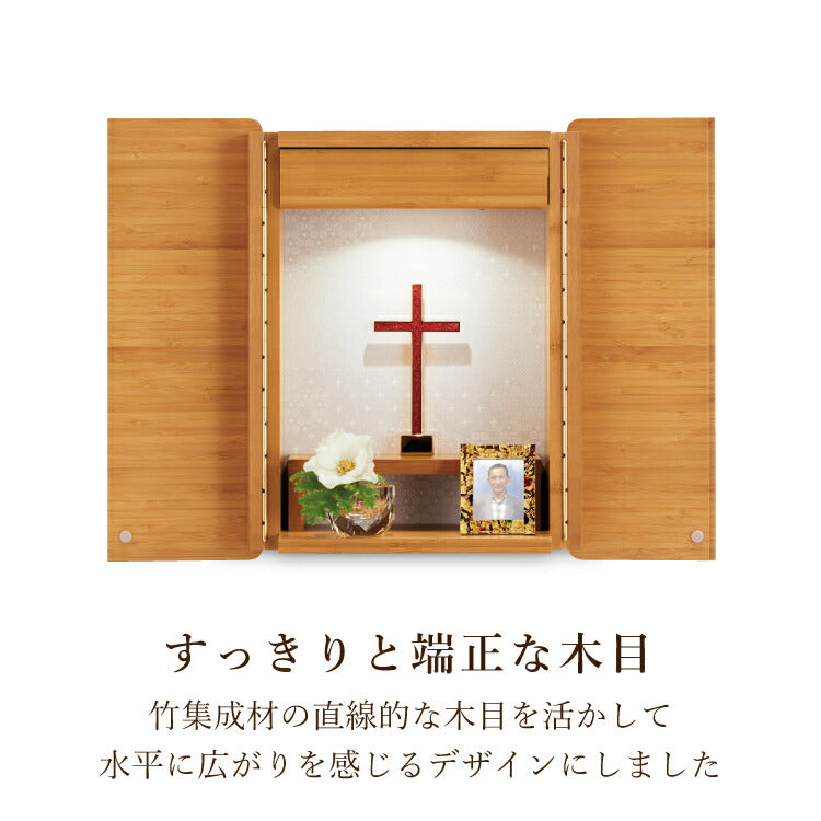 壁掛け仏壇 『 ピウマ 』
