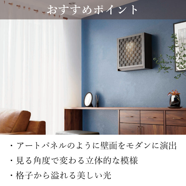 壁掛け仏壇 『 ダミエ 』