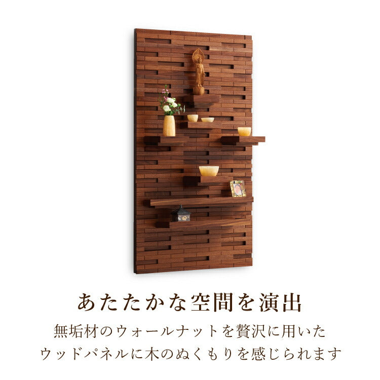 壁掛け仏壇 『 クラウド ダーク 』