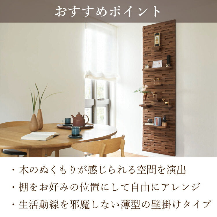 壁掛け仏壇 『 クラウド ダーク 』