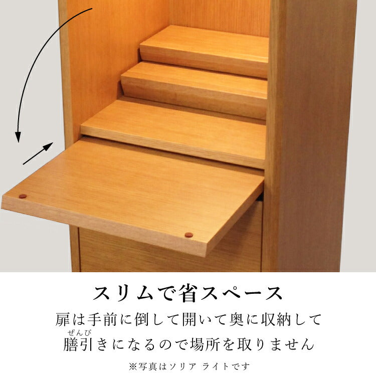 台付き仏壇 『 ソリア ダーク 』
