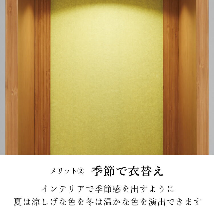 台付き仏壇 『 アッサム 』
