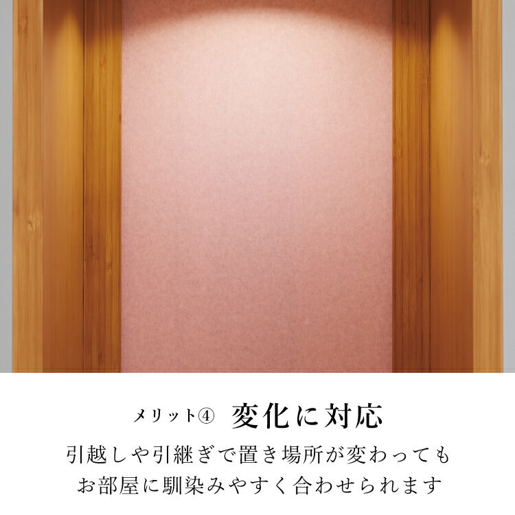 台付き仏壇 『 アッサム 』