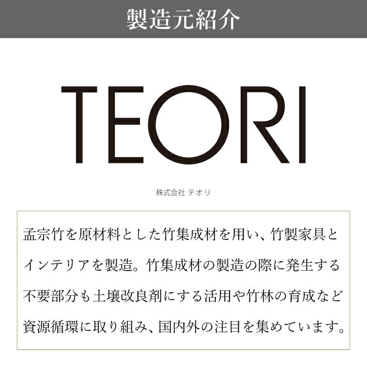 台付き仏壇 『 アッサム 』