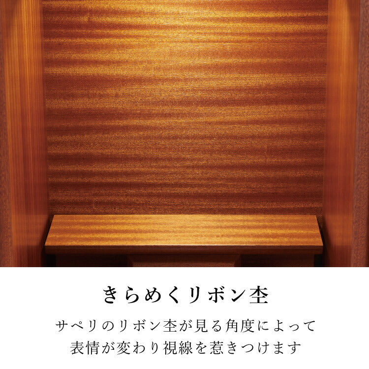 台付き仏壇 『 セントーレア 』