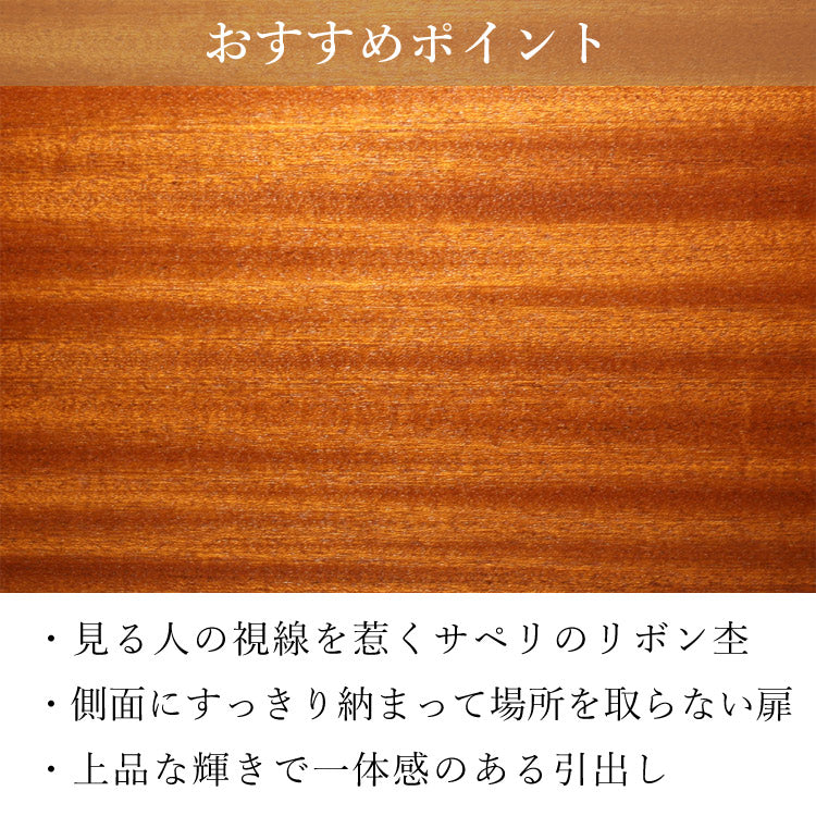 台付き仏壇 『 セントーレア 』