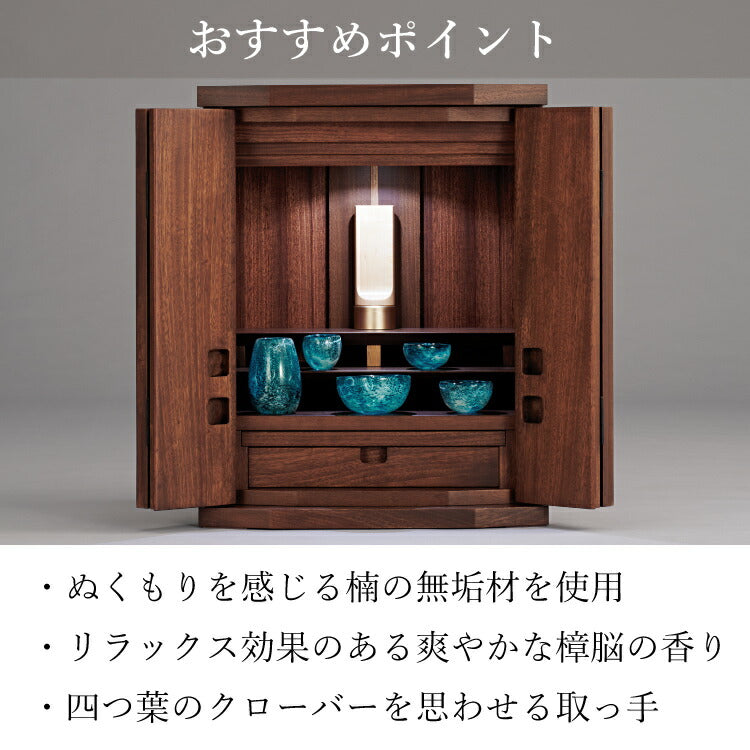 上置き仏壇 『 クローバーII 540 』