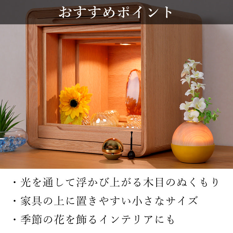 盆提灯・盆ちょうちん 『 フラン イエロー 』
