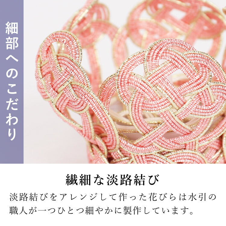 盆提灯・盆ちょうちん 『 盆提灯 フルール ピンク 』