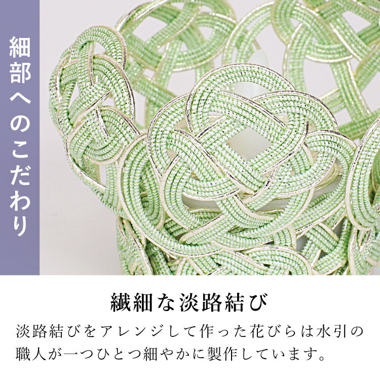 盆提灯・盆ちょうちん 『 盆提灯 フルール グリーン 』
