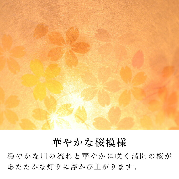 盆提灯・盆ちょうちん 『 盆提灯 和照灯(桜満月) 』