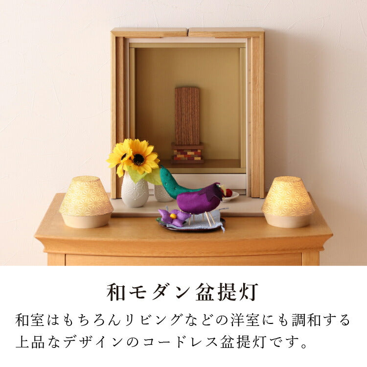 盆提灯・盆ちょうちん 『 エクレレ イエロー 盆提灯 』
