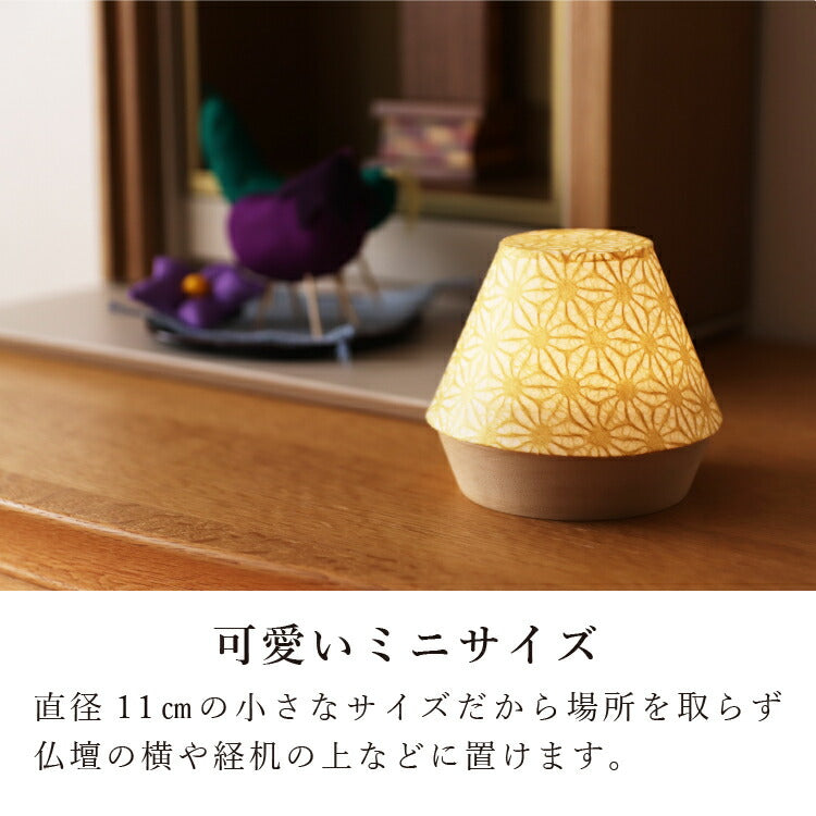 盆提灯・盆ちょうちん 『 エクレレ イエロー 盆提灯 』