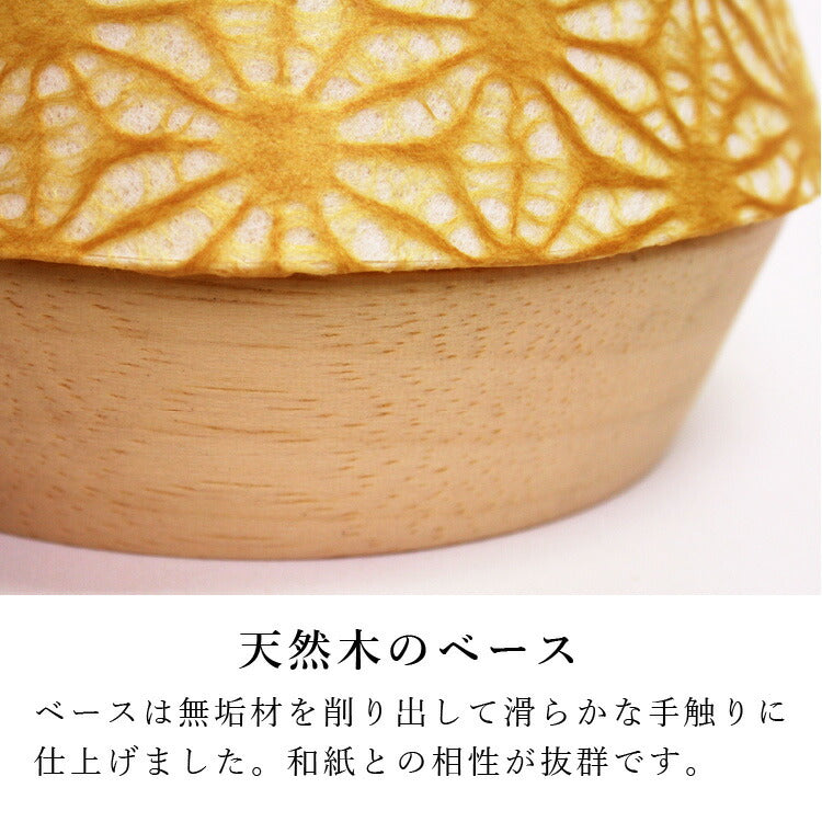 盆提灯・盆ちょうちん 『 エクレレ イエロー 盆提灯 』