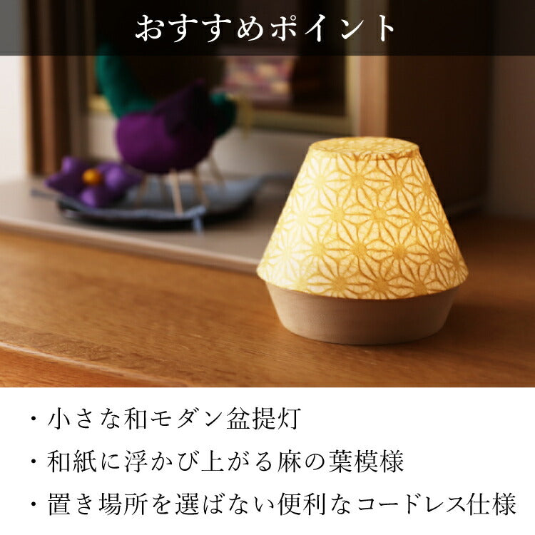 盆提灯・盆ちょうちん 『 エクレレ イエロー 盆提灯 』