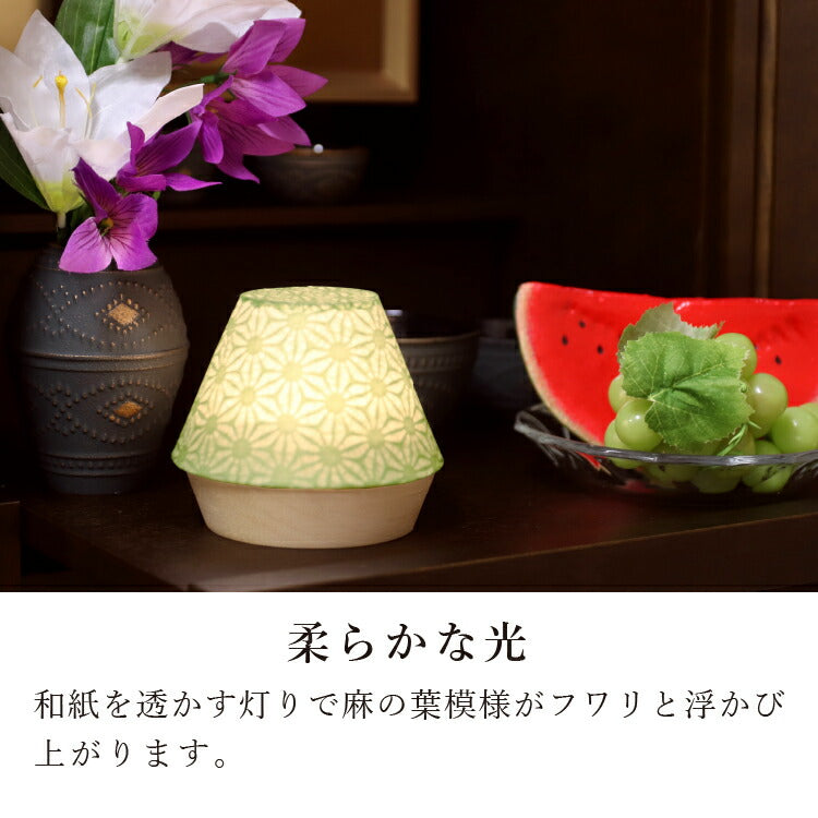 盆提灯・盆ちょうちん 『 エクレレ グリーン 盆提灯 』