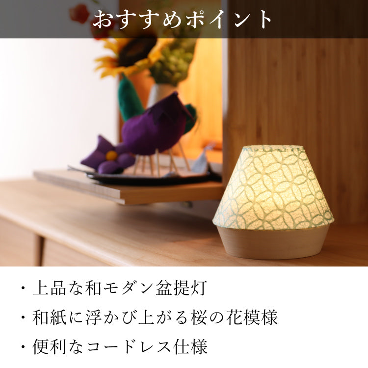盆提灯・盆ちょうちん 『 エクレレ 七宝 盆提灯 』