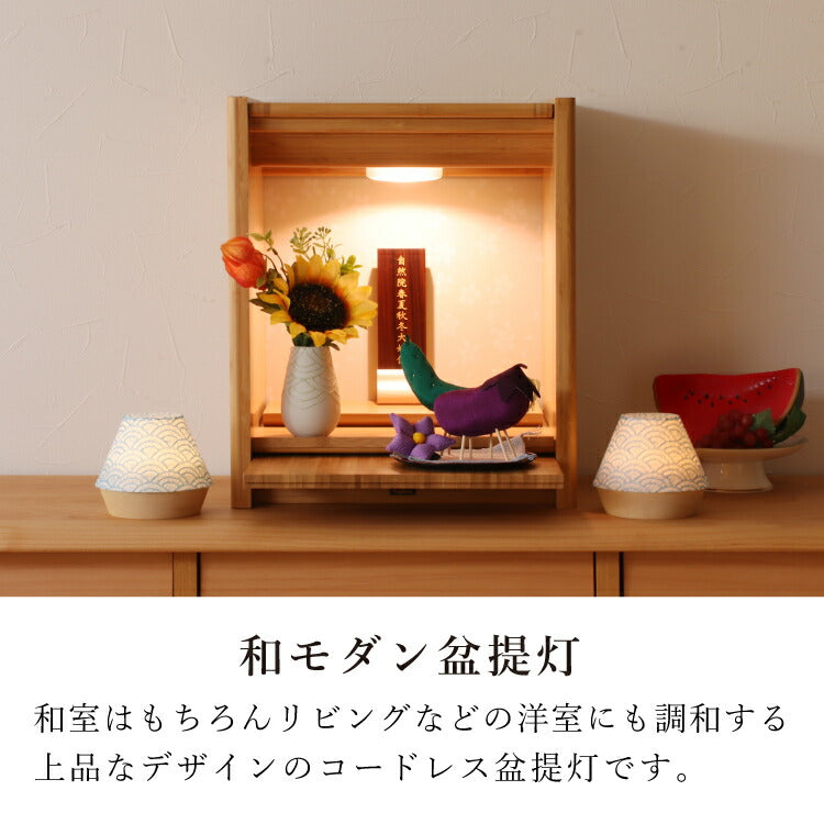 盆提灯・盆ちょうちん 『 エクレレ 青海波 盆提灯 』