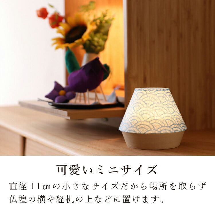 盆提灯・盆ちょうちん 『 エクレレ 青海波 盆提灯 』