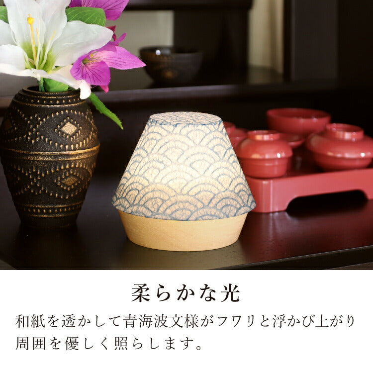 盆提灯・盆ちょうちん 『 エクレレ 青海波 盆提灯 』
