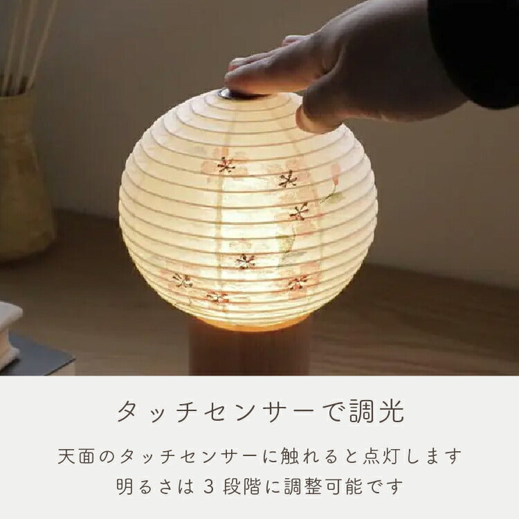 盆提灯・盆ちょうちん 『 tocco 桜 盆提灯 』