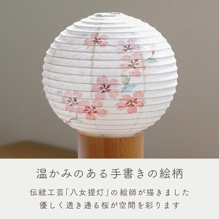 盆提灯・盆ちょうちん 『 tocco 桜 盆提灯 』