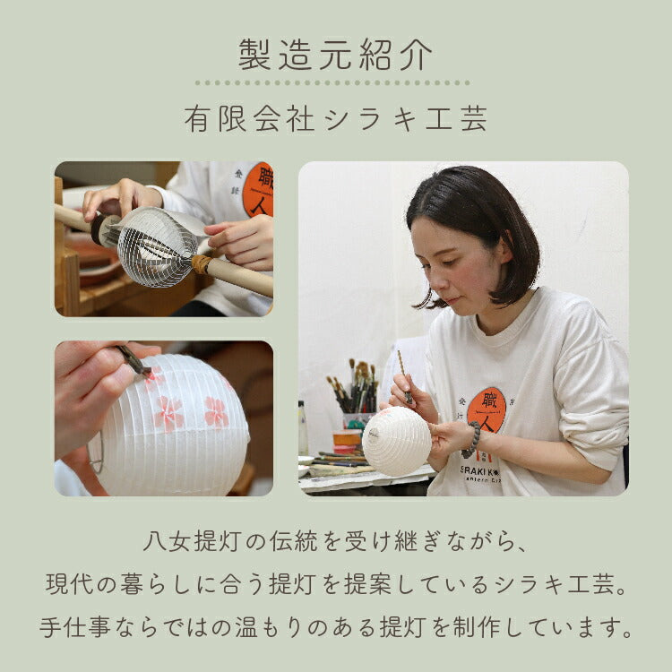 盆提灯・盆ちょうちん 『 tocco 桜 盆提灯 』