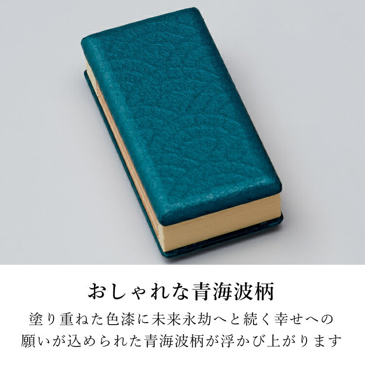 過去帳 『 いろは・ブルー 3.5寸 』